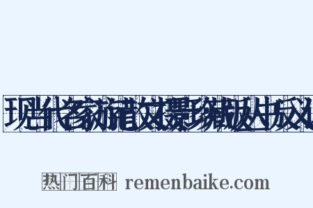 现当代名家游记散文摄影珍藏版丛书反义词是什么意思的图片